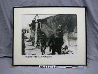 藏品(紀念抗日戰爭相關照片—我警察背負負傷戰士脫險（翻拍）)的圖片